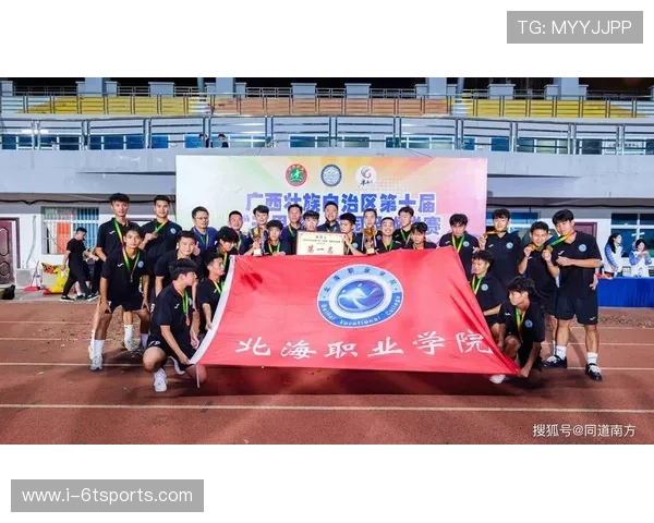广州网球队的崛起之路:钻石联赛背后的成长与奋斗故事 广州网球队的崛起之路:钻石联赛背后的成长与奋斗故事